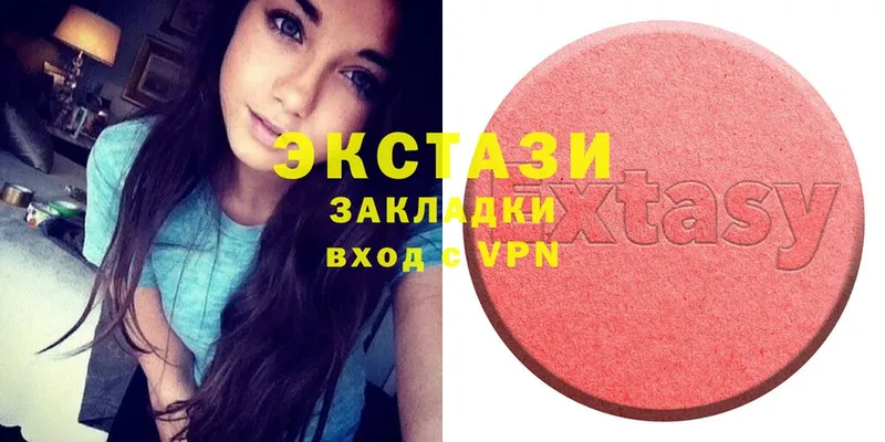 что такое наркотик  Арск  Экстази 300 mg 