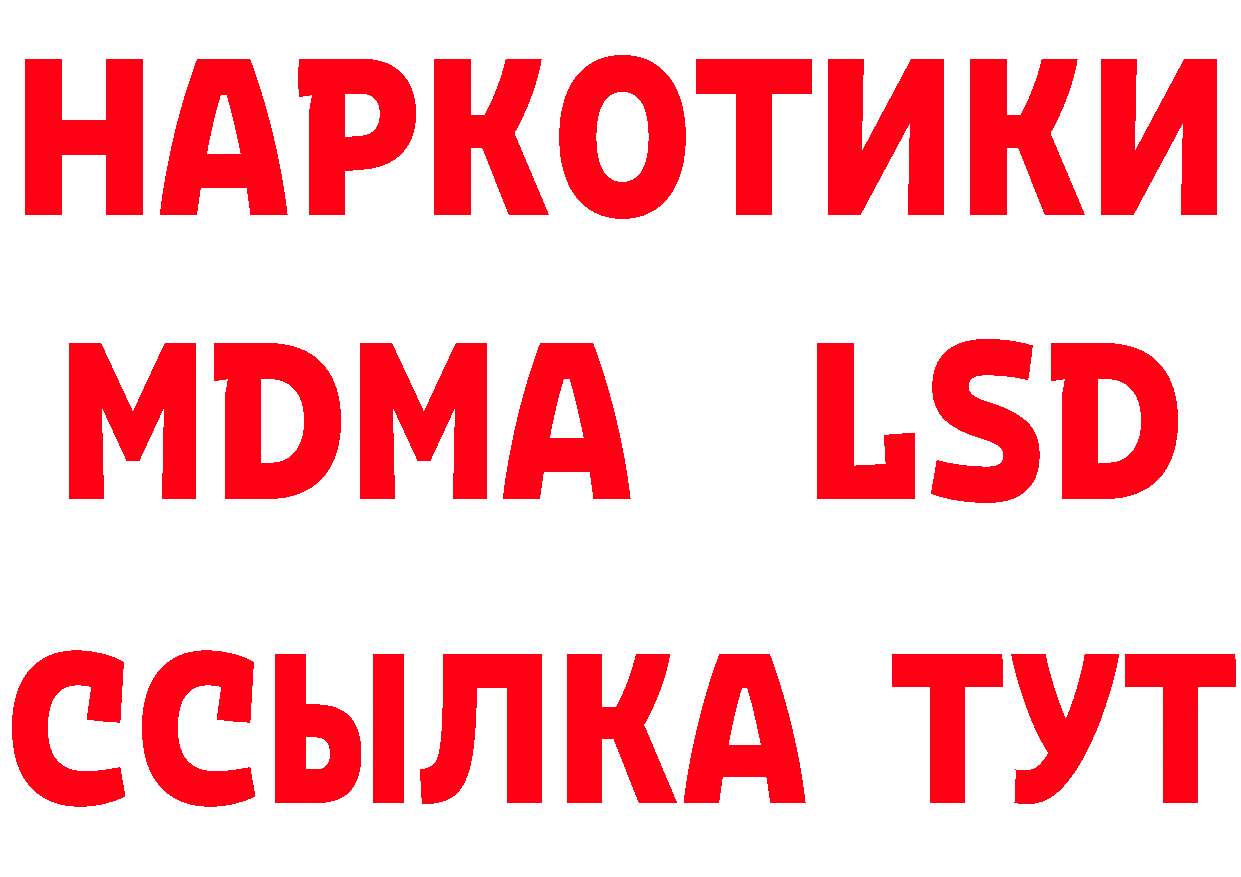 МЯУ-МЯУ 4 MMC зеркало нарко площадка блэк спрут Арск