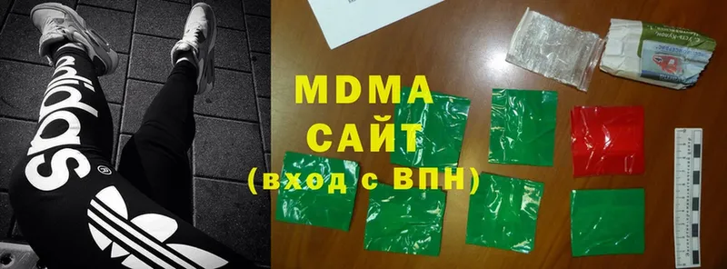 что такое наркотик  Арск  MDMA молли 